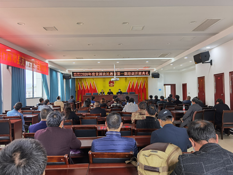 1618454383764032471.jpg 2021年怀化职业技术学院第一期麻阳县高素质农民培训班开班典礼照片_网站副本.jpg